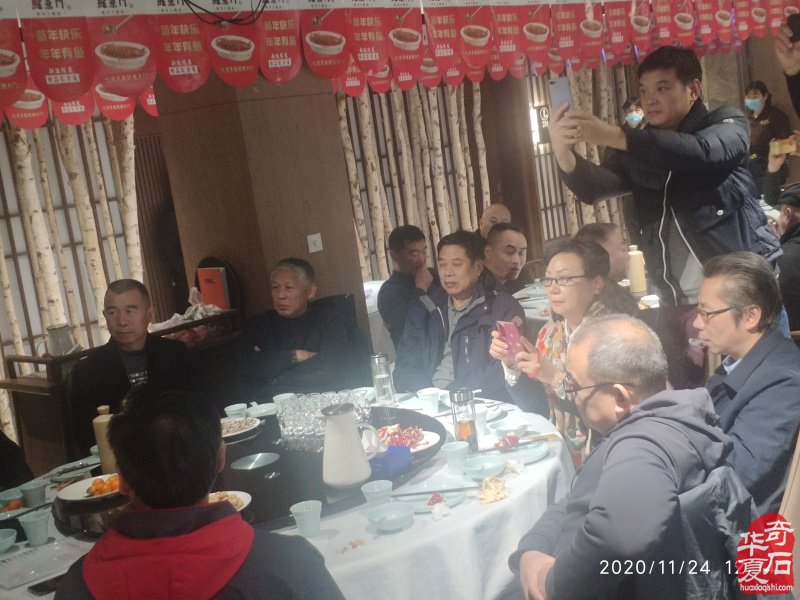 热烈祝贺河南省观赏石协会郑州市专业委员会成立 图