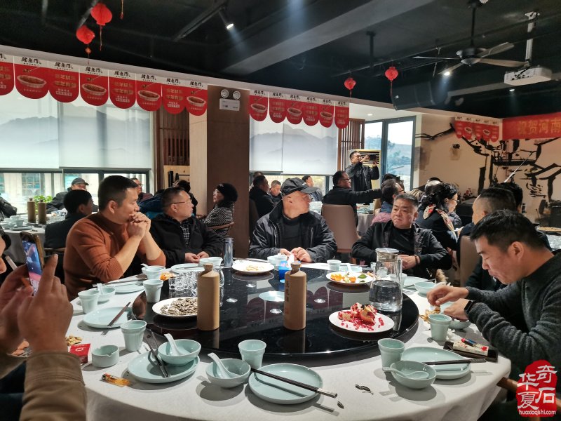 热烈祝贺河南省观赏石协会郑州市专业委员会成立 图