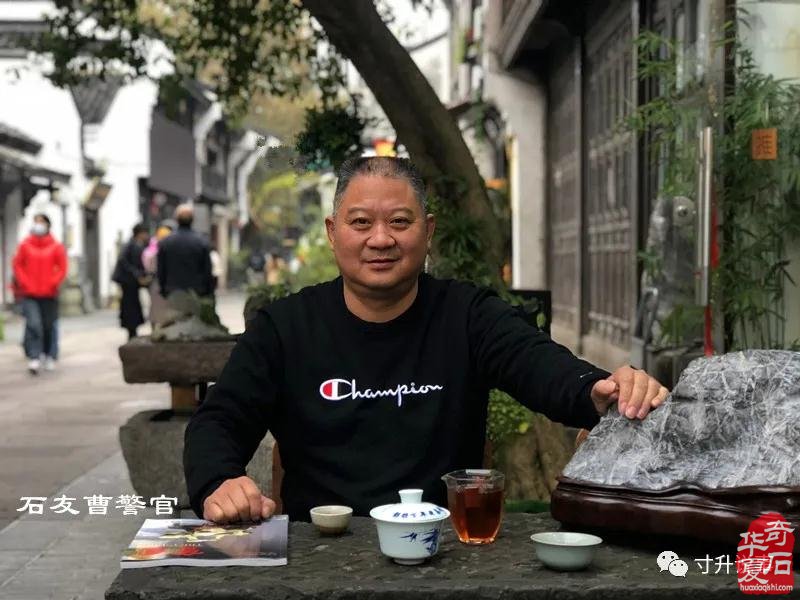《寸升说事》石友曹警官 图