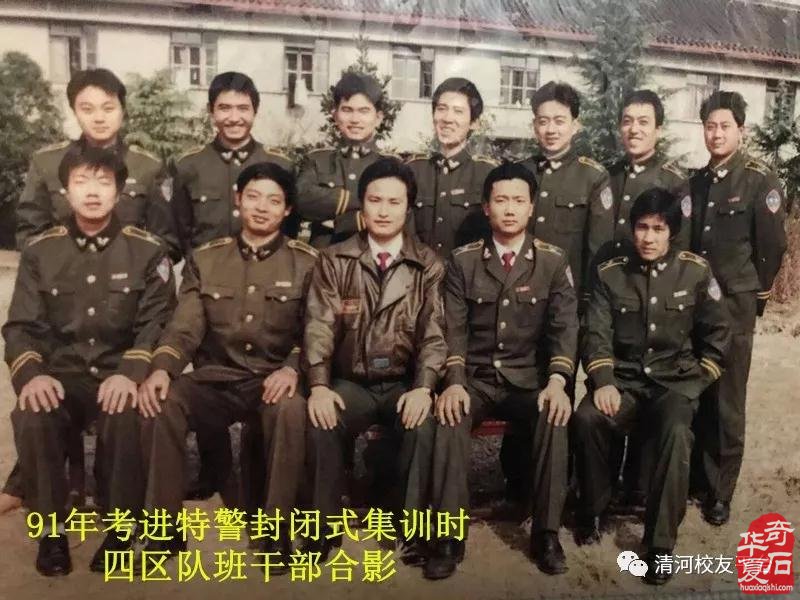 《寸升说事》石友曹警官 图