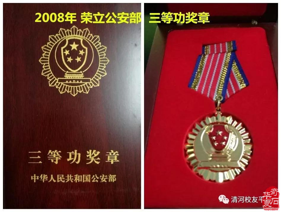 《寸升说事》石友曹警官 图