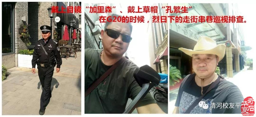 《寸升说事》石友曹警官 图