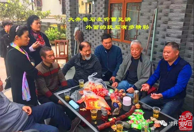 《寸升说事》石友曹警官 图