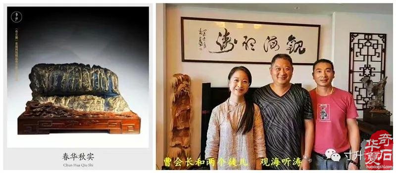 《寸升说事》石友曹警官 图