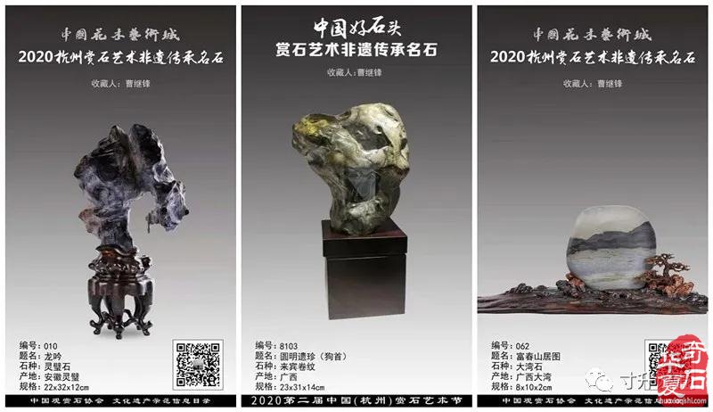 《寸升说事》石友曹警官 图