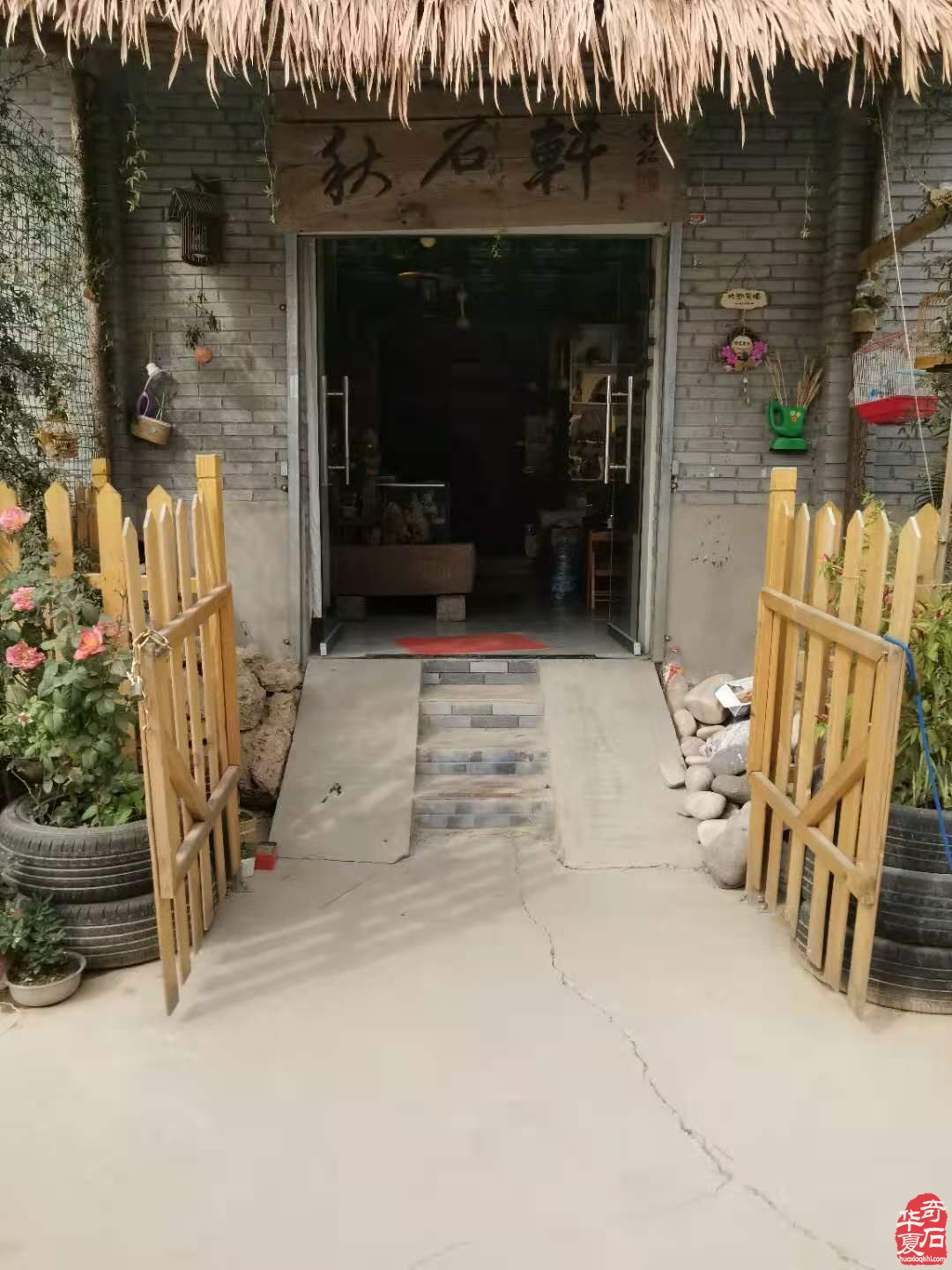 巾帼不让须眉 看洛阳奇石城中的《秋石轩》图