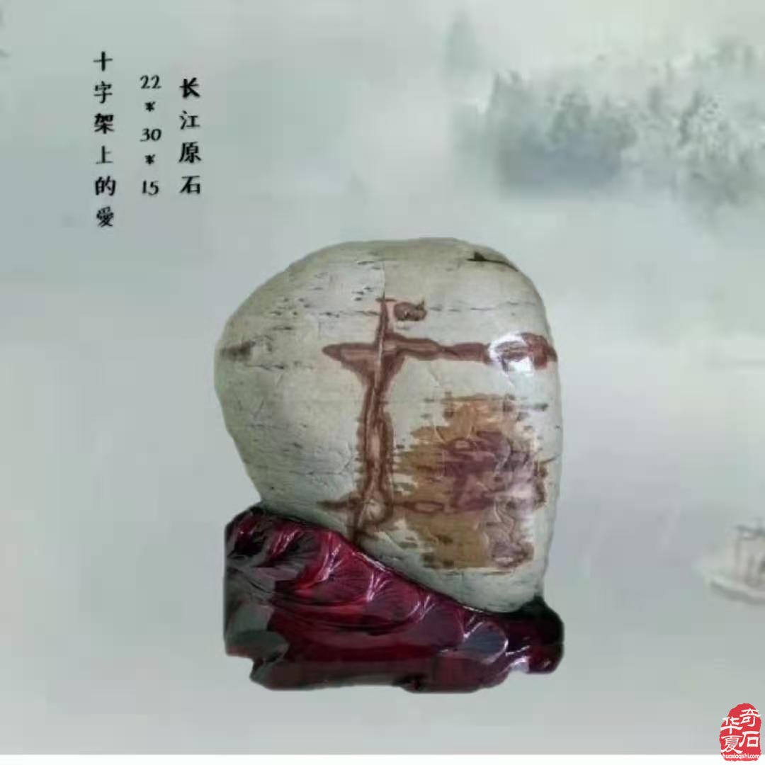 巾帼不让须眉 看洛阳奇石城中的《秋石轩》图