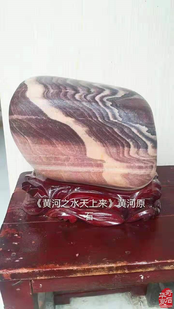 洛阳石界资深藏家梁维超的《中原奇石馆》