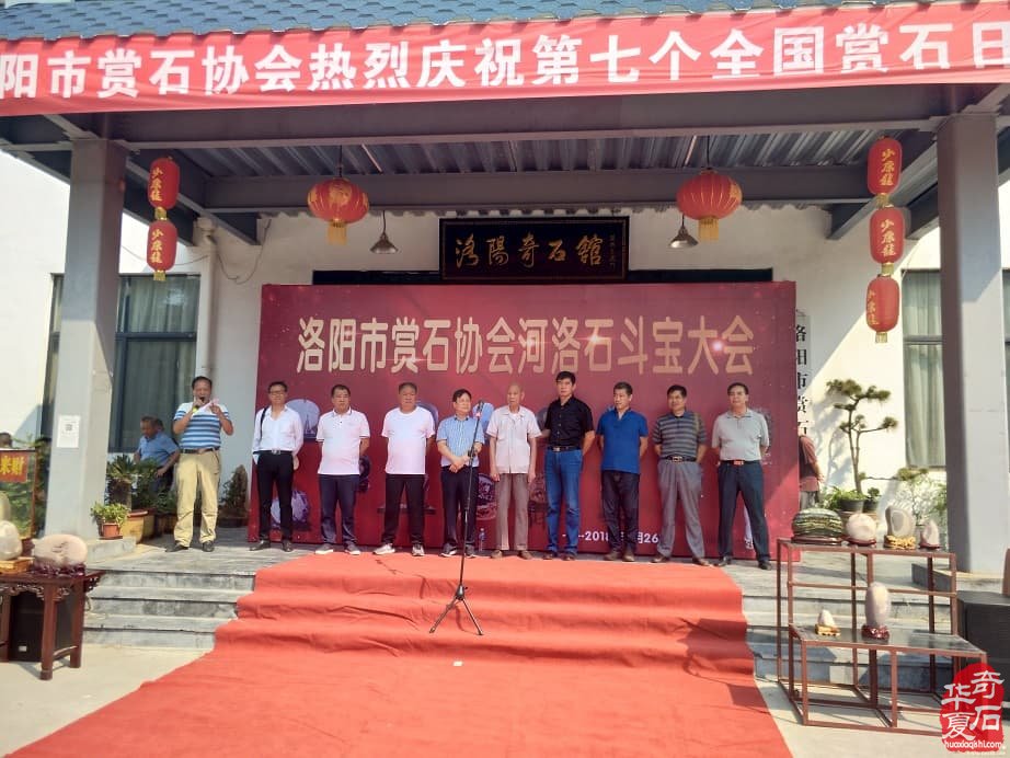 惋惜 洛阳石界痛失泰斗李德纯（图）