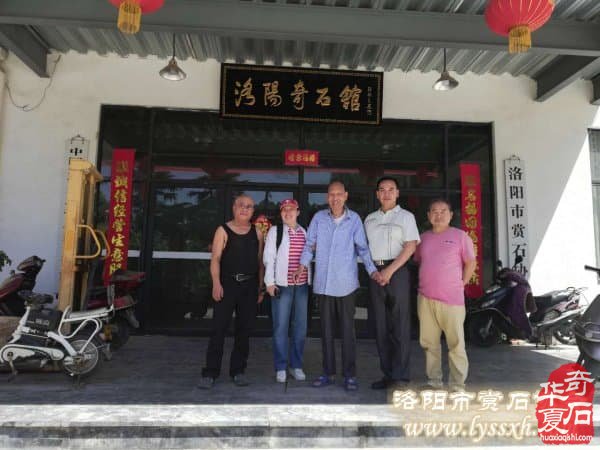 惋惜 洛阳石界痛失泰斗李德纯（图）