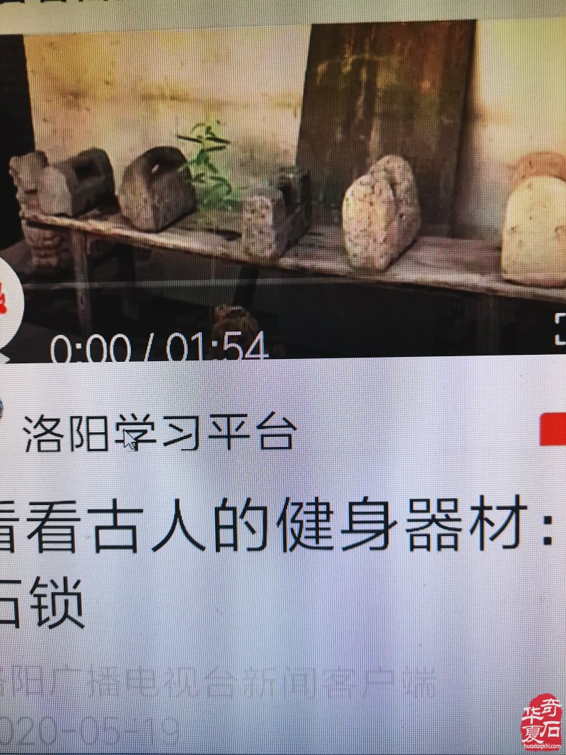 喜讯连连看!洛阳这个地方频频登上学习强国!
