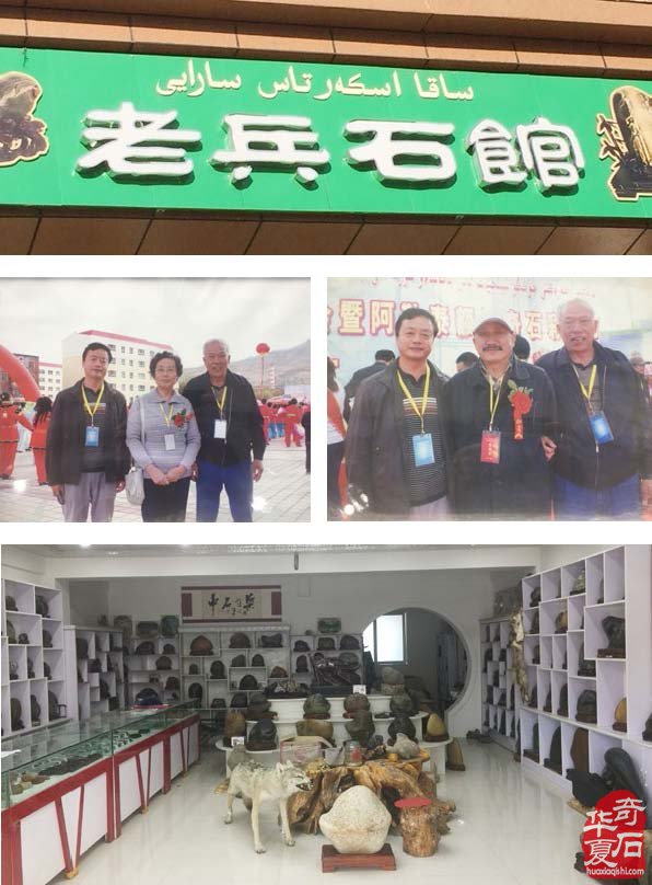寒风凛冽《于公赏石》带来清新之风 图