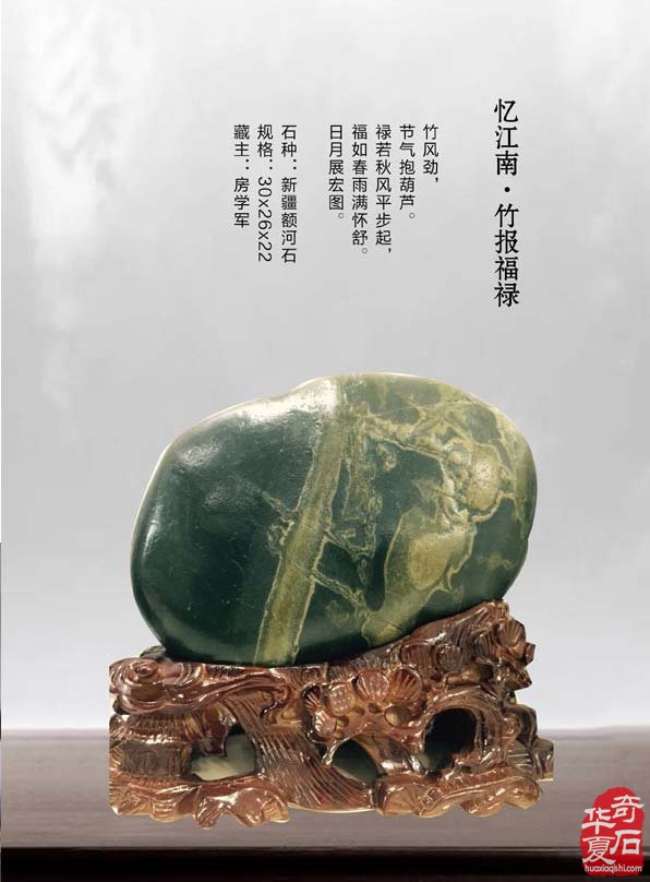 寒风凛冽《于公赏石》带来清新之风 图