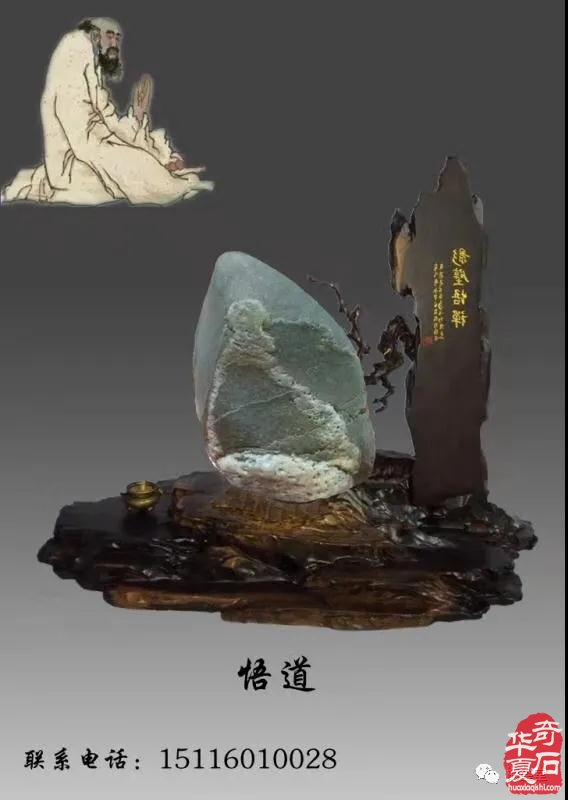 梅玺堂奇石免费展示（第83期节选）