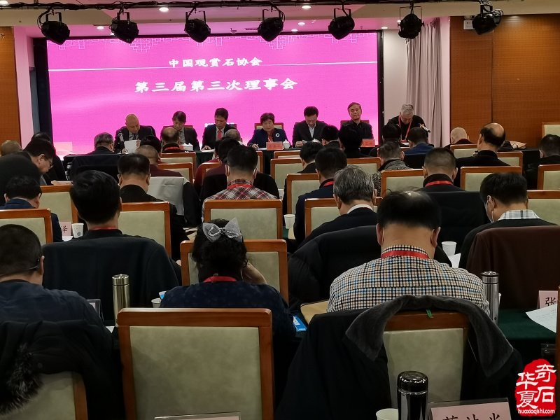 弘扬传承石文化 石友欢聚洛阳城(图)