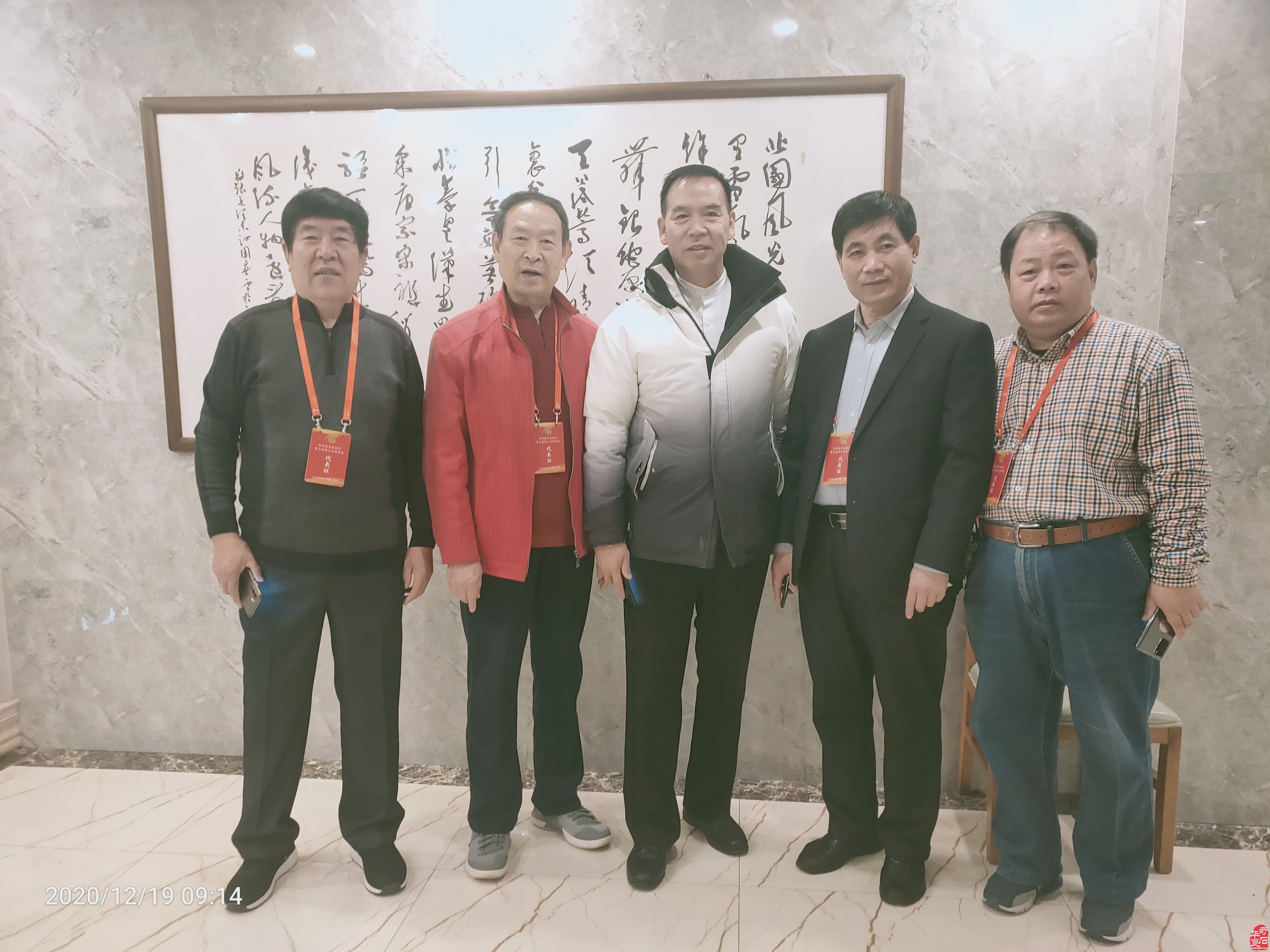 弘扬传承石文化 石友欢聚洛阳城(图)