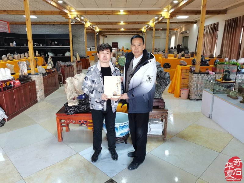 弘扬传承石文化 石友欢聚洛阳城(图)