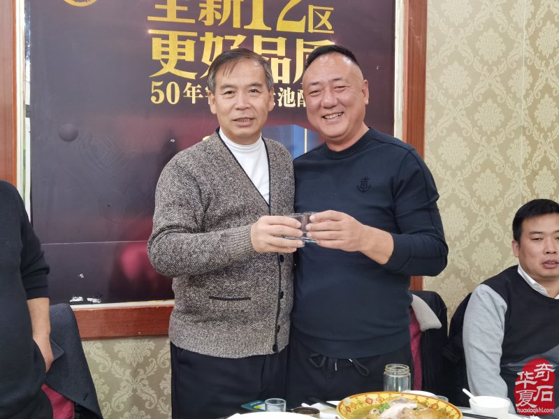 弘扬传承石文化 石友欢聚洛阳城(图)