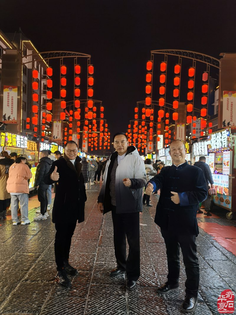 弘扬传承石文化 石友欢聚洛阳城(图)