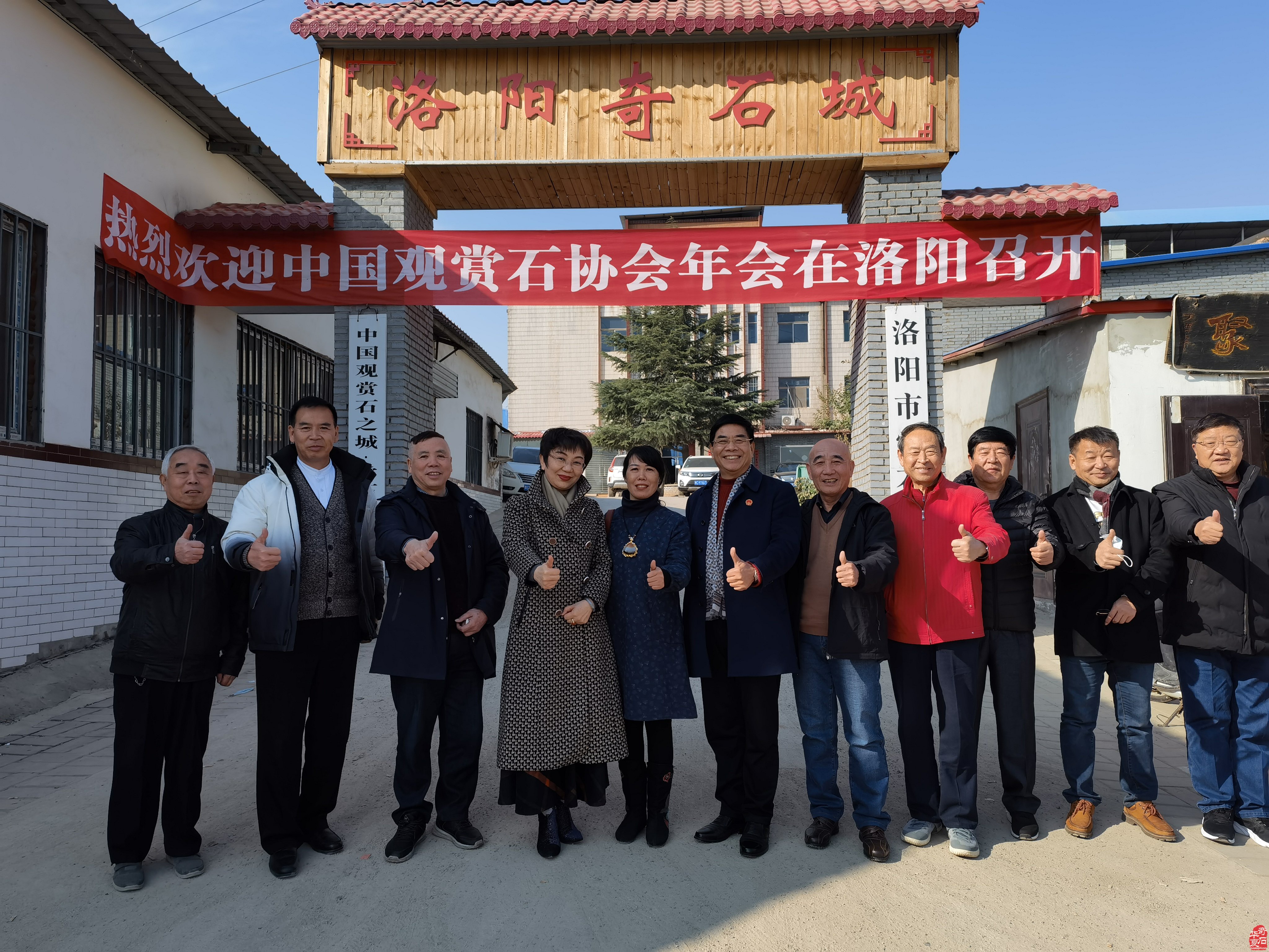 弘扬传承石文化 石友欢聚洛阳城(图)