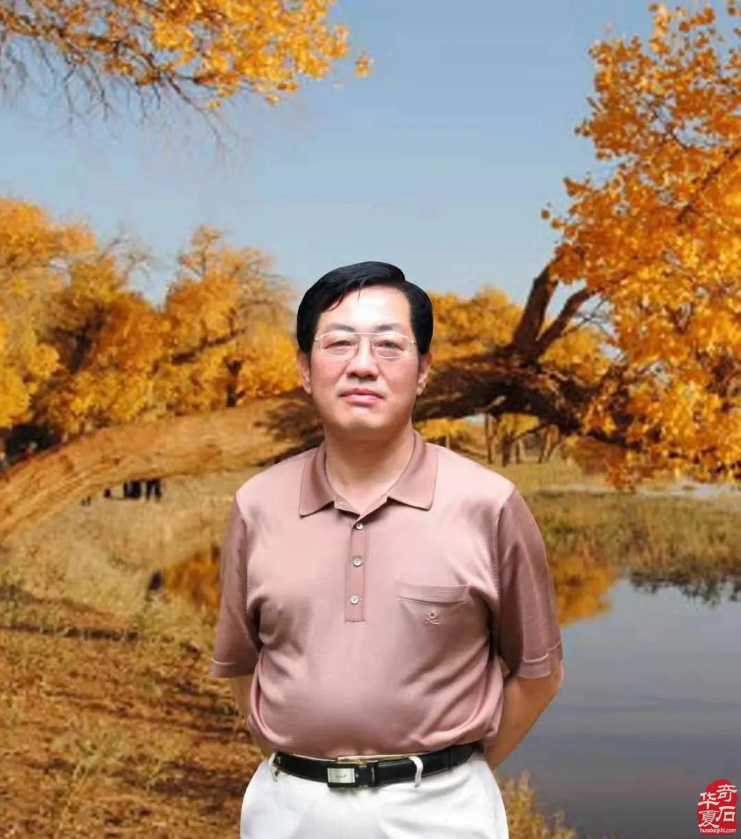石说“毛泽东主席光辉战斗的一生” 图