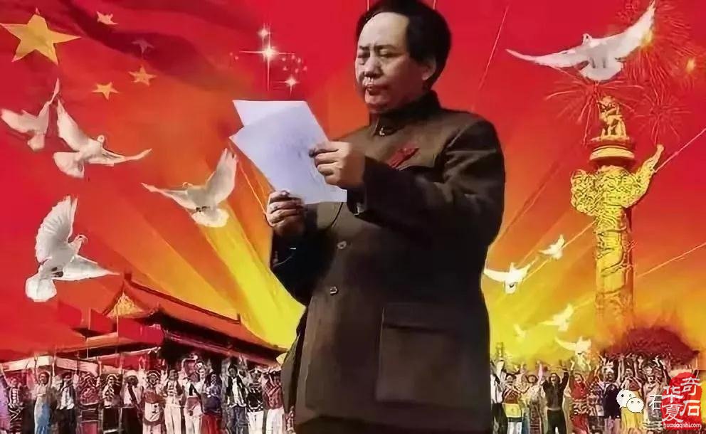 石说“毛泽东主席光辉战斗的一生” 图