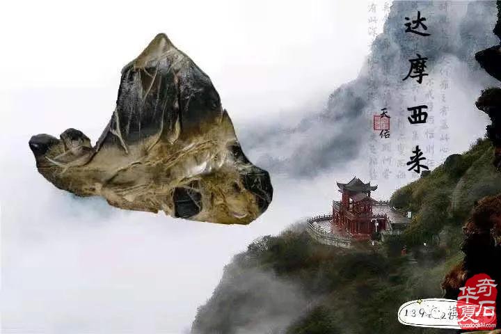 梅玺堂奇石免费展示（第84期节选）图