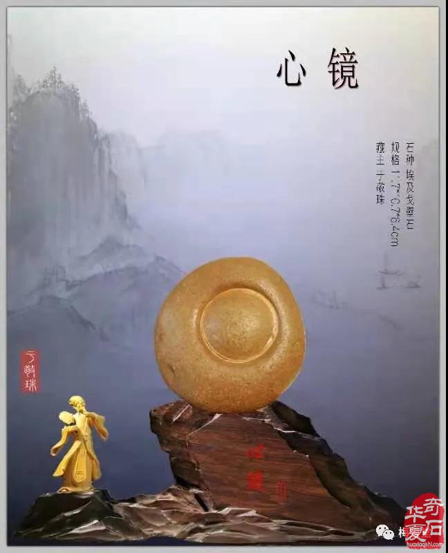 梅玺堂奇石免费展示（第84期节选）图