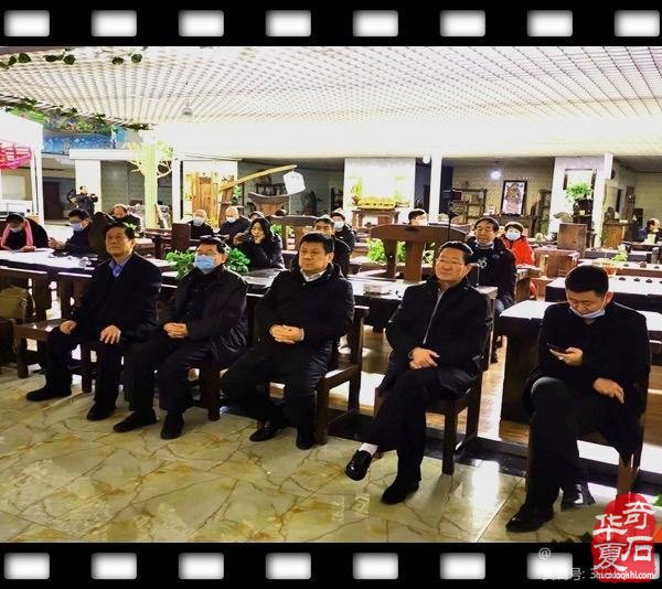 2020年唐山市奇石根艺协会年会盛典，2021再创辉煌！