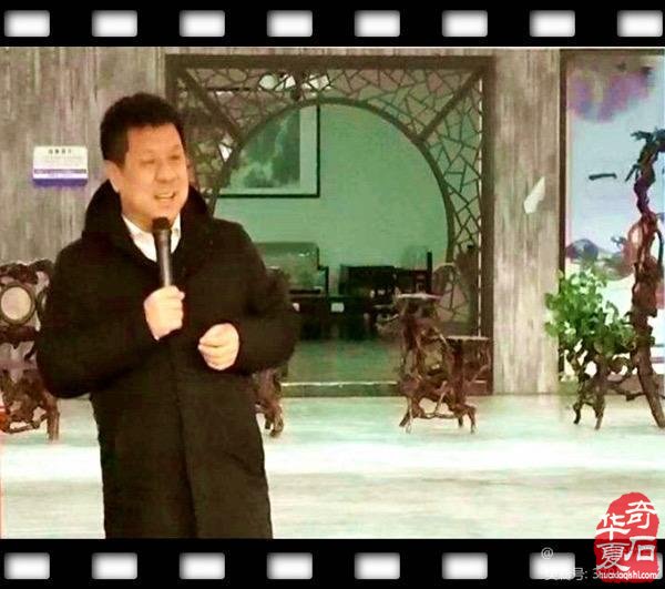 2020年唐山市奇石根艺协会年会盛典，2021再创辉煌！