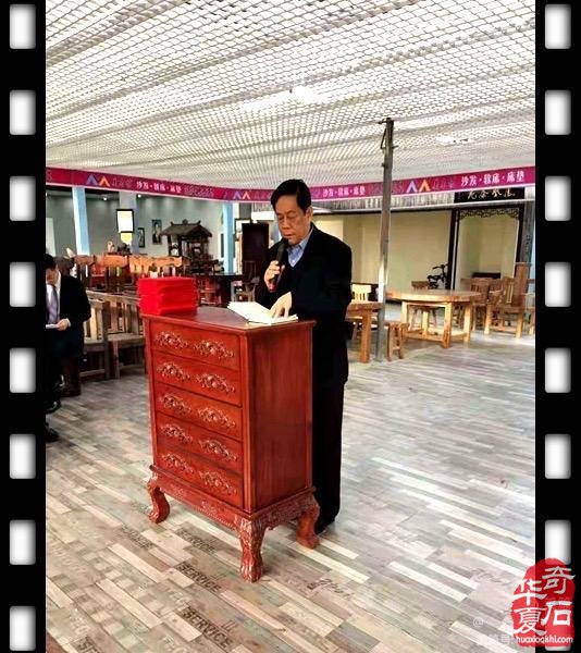 2020年唐山市奇石根艺协会年会盛典，2021再创辉煌！