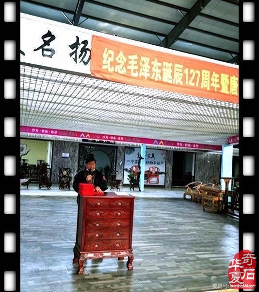 2020年唐山市奇石根艺协会年会盛典，2021再创辉煌！