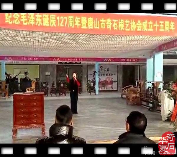 2020年唐山市奇石根艺协会年会盛典，2021再创辉煌！