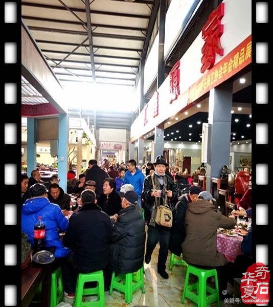 2020年唐山市奇石根艺协会年会盛典，2021再创辉煌！