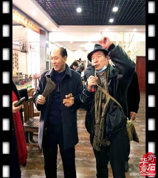 2020年唐山市奇石根艺协会年会盛典，2021再创辉煌！