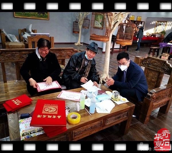 2020年唐山市奇石根艺协会年会盛典，2021再创辉煌！