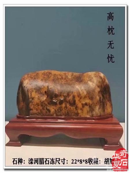 2020年唐山市奇石根艺协会年会盛典，2021再创辉煌！
