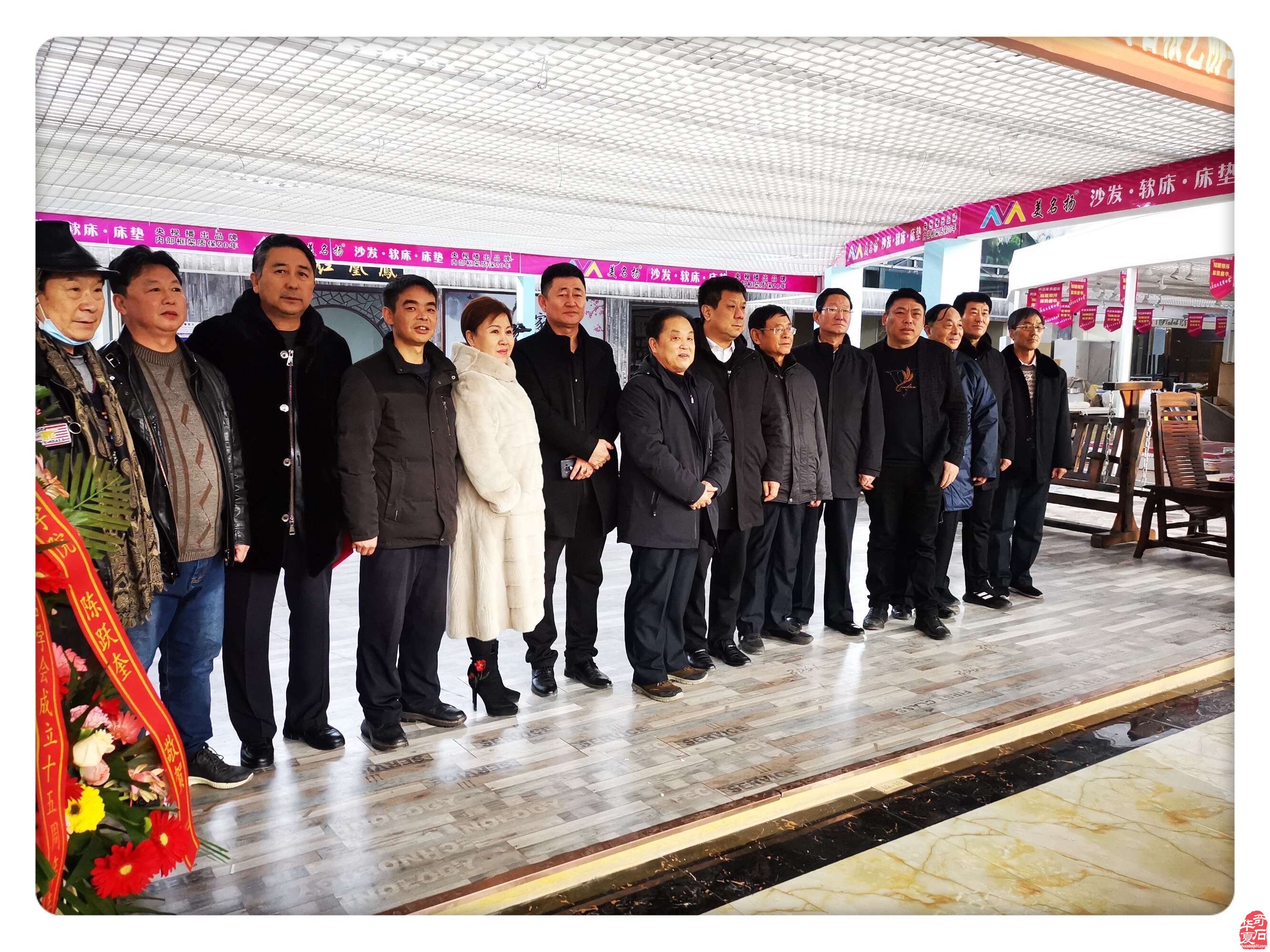 2020年唐山市奇石根艺协会年会盛典,2021再创辉煌!