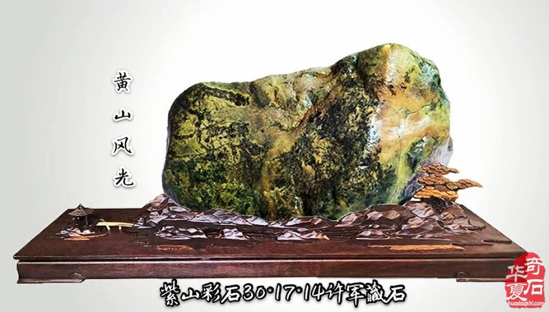 邯郸紫山石娇艳无比 组图