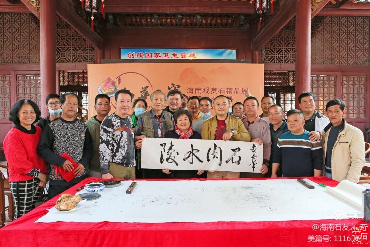 2021年新年第一展陵水肉石闪亮登场