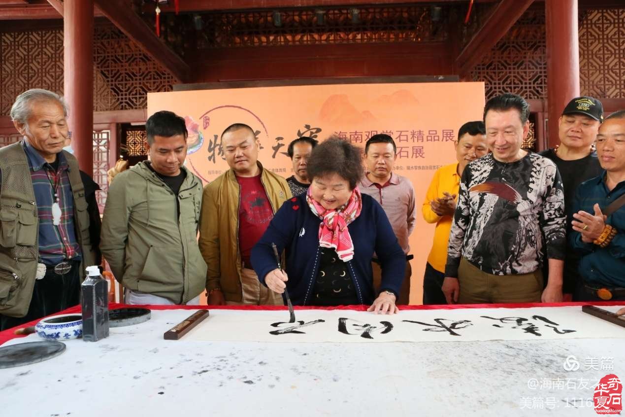2021年新年第一展陵水肉石闪亮登场