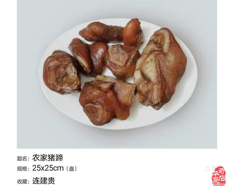 2021年新年第一展陵水肉石闪亮登场