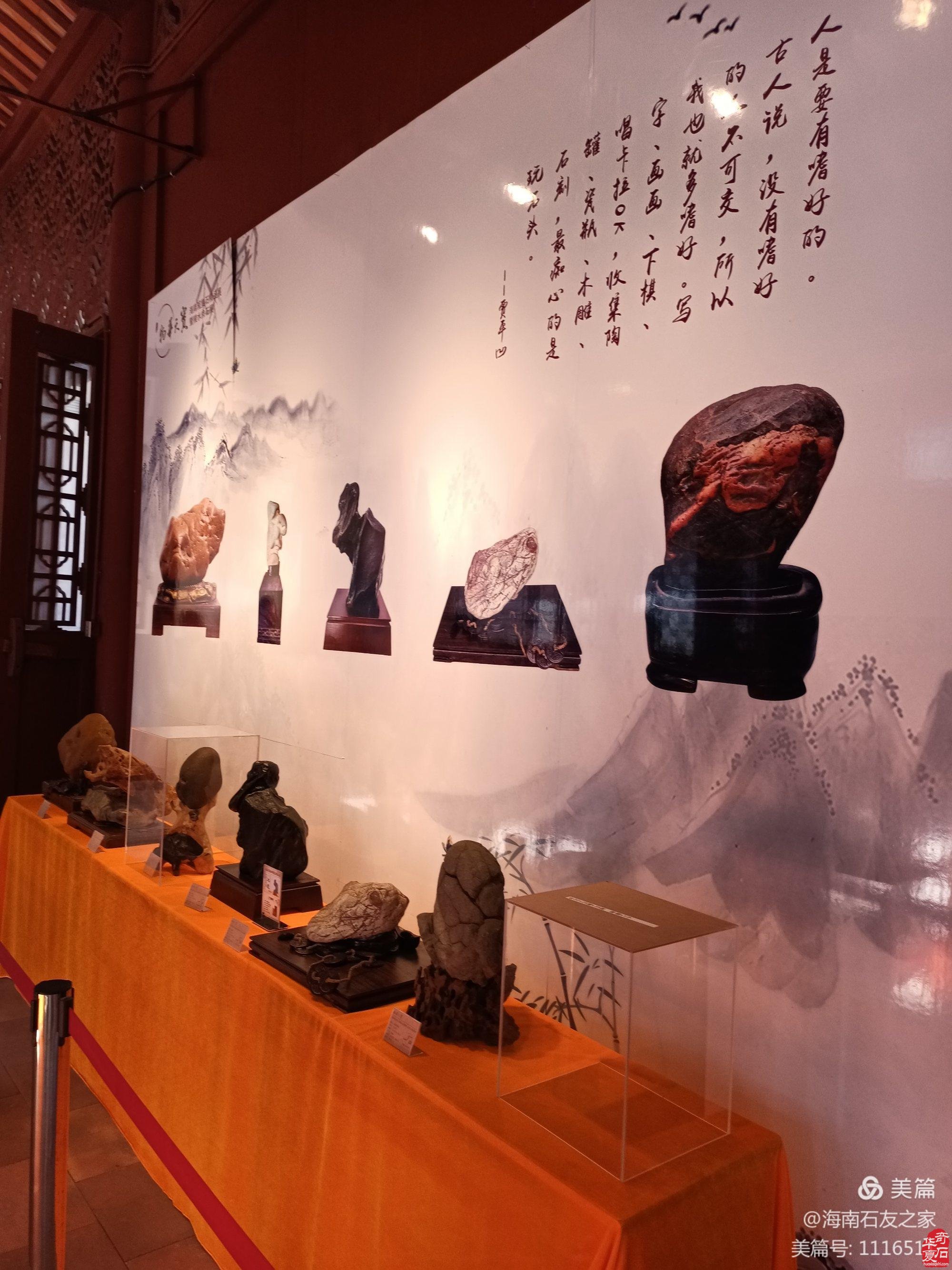 2021年新年第一展陵水肉石闪亮登场