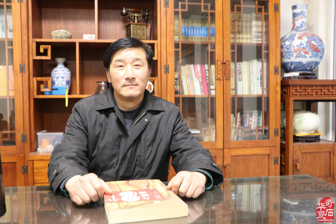 洛阳石界腕级玩家郭建伟与他的《逸致庐》