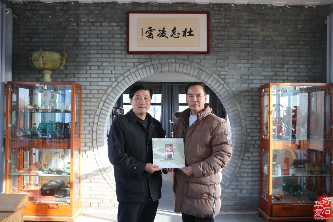 洛阳石界腕级玩家郭建伟与他的《逸致庐》