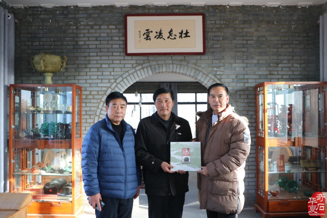 洛阳石界腕级玩家郭建伟与他的《逸致庐》