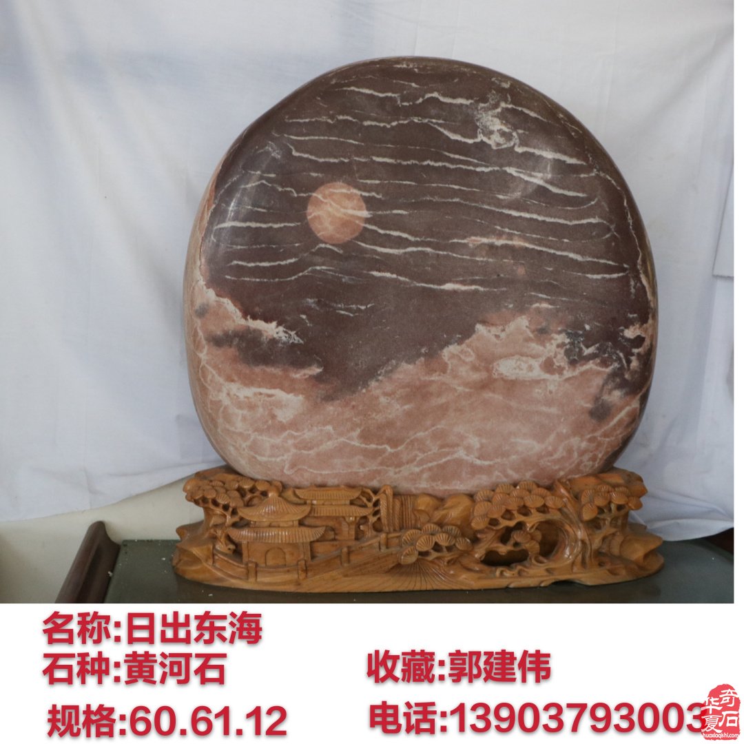 洛阳石界腕级玩家郭建伟与他的《逸致庐》
