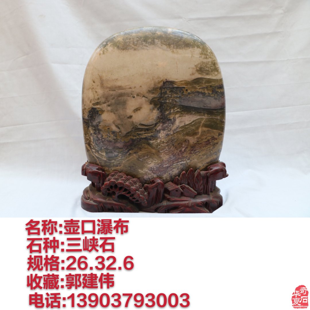 洛阳石界腕级玩家郭建伟与他的《逸致庐》