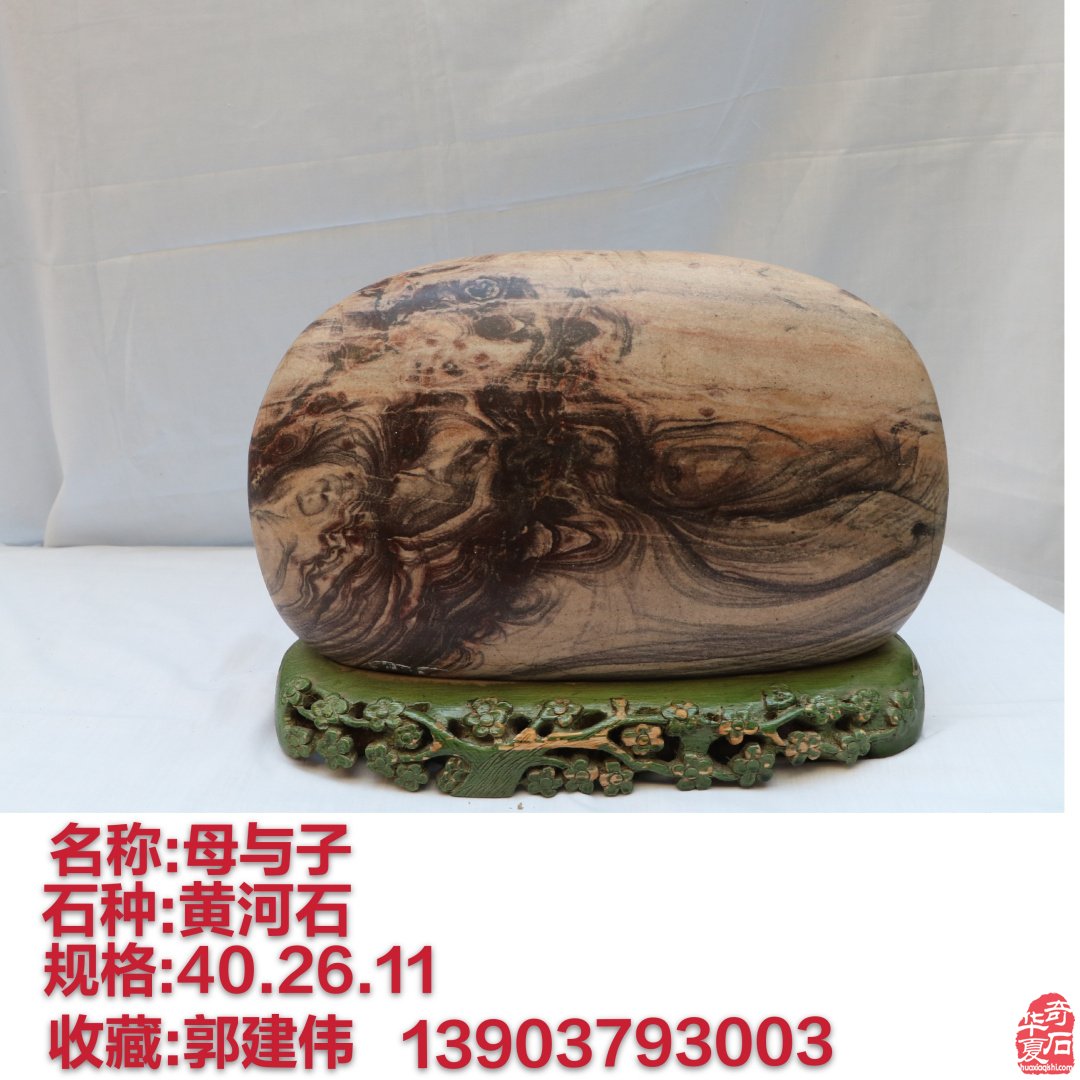 洛阳石界腕级玩家郭建伟与他的《逸致庐》