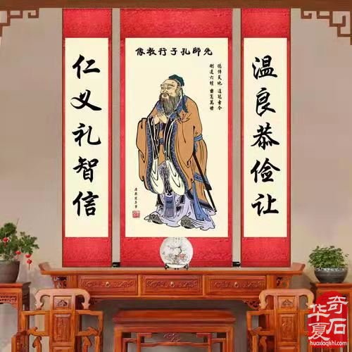 黄河石(孔子行教图)横空出世 图